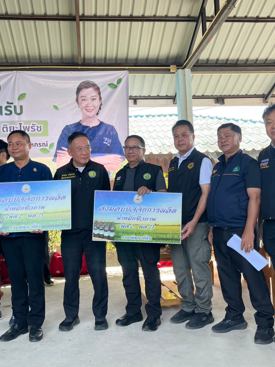 title - รองเลขาธิการ ส.ป.ก. ร่วมติดตามรัฐมนตรีช่วยว่าการกระทรวงเกษตรและสหกรณ์ (นางสาวปิยะรัฐชย์ ติยะไพรัช) ลงพื้นที่ตรวจราชการใน อำเภอแม่สาย จังหวัดเชียงราย